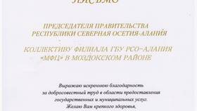 ООФСАФП МВД РБ: что это за письмо в Эксперт