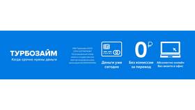 ПКО Нейва: что это за займ в Эксперт