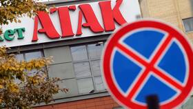 Почему АТАК переименовали в Ашан в Эксперт