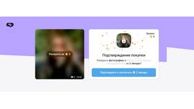 Почему не получается оплатить Telegram в Эксперт