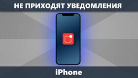 Почему не приходят уведомления ВКонтакте в Эксперт