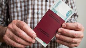 Почему не пришли доплаты к пенсии: возможные причины в Эксперт