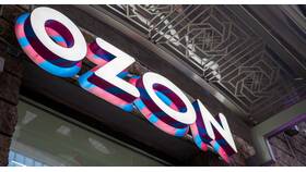 Почему недоступна постоплата на Ozon в Эксперт