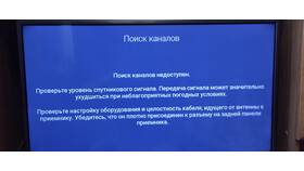 Почему плохо показывает каналы Триколор в Эксперт
