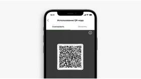 Почему Сбербанк не оплачивает QR-код в Эксперт