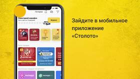 Почему Столото не выводит выигрыш в Эксперт
