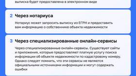 Почему в ЕГРН указан предыдущий собственник в Эксперт