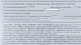 Подтверждение получения письма: как правильно отписаться в Эксперт