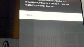 Посмотреть йоту: что это и зачем нужно? в Эксперт
