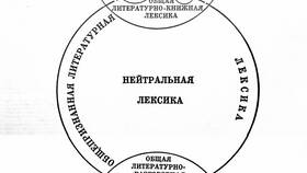 Прелестный 