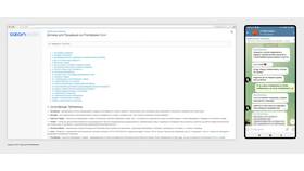 Причины невозможности оплаты товара на Ozon