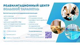 Прием ОНФ в МФЦ: что это в Эксперт