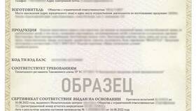 Регистрация на Wildberries как продавец в Эксперт