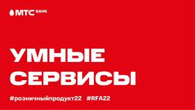 Способы оплаты кредита в МТС Банке