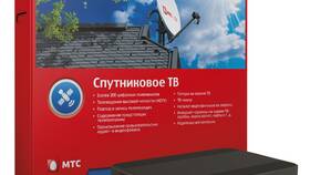 Стоимость спутникового телевидения МТС в месяц в Эксперт