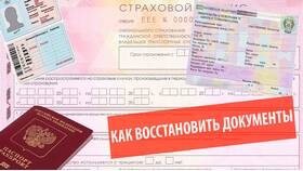 СТС страховка: что это в Эксперт