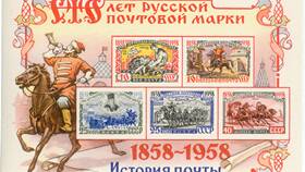 Товары почтой: что это в Эксперт