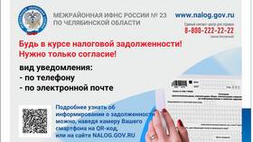 Услуга 