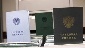 Зарплата 