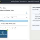 Account Currency: что это в банковских реквизитах?