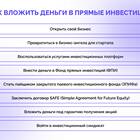 Debt/Equity: что это значит в контексте акций