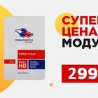 Единый онлайн Триколор: что это