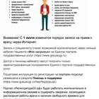 Как добавить полис ОМС в личный кабинет Госуслуг