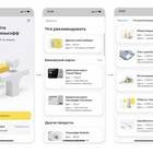 Как изменить категории повышенного кэшбэка в Тинькофф