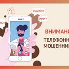 Как мошенники могут использовать СНИЛС