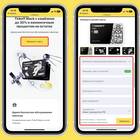 Как оформить и получить карту Тинькофф
