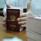 Как оформить загранпаспорт РФ через Госуслуги