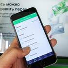 Как подключить уведомления через Сбербанк Онлайн
