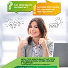 Как получить подарок от Сбербанка