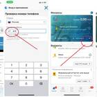 Как пополнить карту Alipay