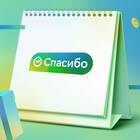 Как посмотреть бонусы СберСпасибо в СберБанк Онлайн