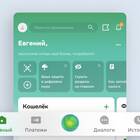 Как потратить СберСпасибо в СберКидс