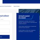 Как пройти тест ВТБ Инвестиции