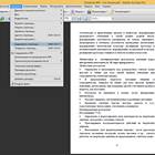 Как распечатать документ PDF