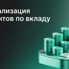 Как рассчитать ежемесячный процент по вкладу