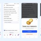 Как удалить заказ из корзины на Ozon