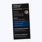Как войти в аккаунт Авито