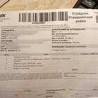 Магистральная экспресс-доставка СДЭК: что это