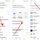 Не приходят уведомления WhatsApp: что делать