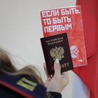 Паспорт гражданина: что это