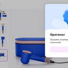 Почему на Wildberries нельзя отследить заказ