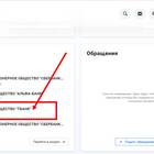 Почему отменен арест карты Сбербанка: причины и последствия