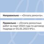 Законные способы вывода средств с расчетного счета ООО