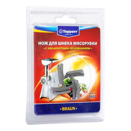 Нож для мясорубки Topperr 1602 в Эксперт