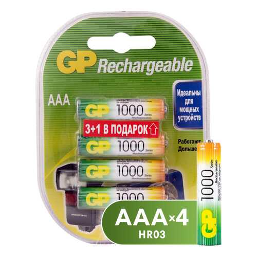 Аккумуляторная батарея GP Batteries 100AAAHC 4 шт в Эксперт