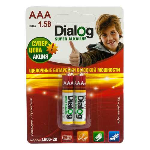 Батарейка AAA щелочная Dialog LR03-2B alkaline, в термоплёнке 2шт. в Эксперт